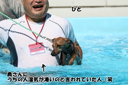AAプライムランド涸沼 2017_09_03_107.jpg